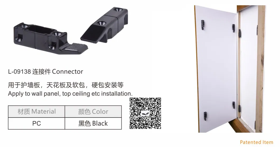 Plastic Furniture Connector Fittings for Cabinet Closet Wardrobe Panels for Connection